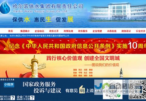 哈尔滨网站建设价格详解：不同类型网站、功能和设计需求如何影响成本？