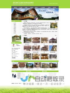 石家庄网站建设：助您在互联网时代脱颖而出，打造企业线上品牌形象