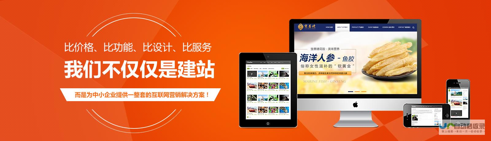 河南网站建设全方位解决方案：从设计到维护，一站式服务