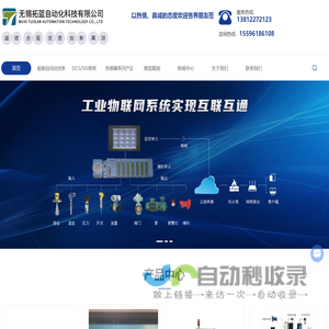 德州用友软件|德州财务软件 - 德州用友|德州思亿信息技术有限公司