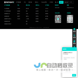 流程挖掘|企业流程挖掘|流程管理软件厂商|流程管理流程挖掘公司-望繁信流程智能服务商