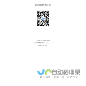 鸭嘴网