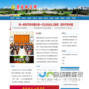 自动化组装流水线_输送设备_生产线_流水线设计制造_装配流水线厂家-浙江岭川智能装备科技有限公司