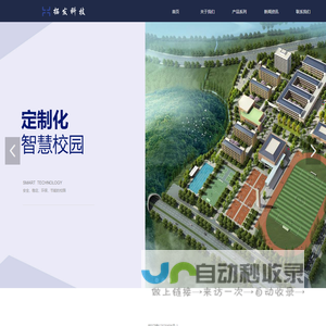 合肥拓发信息科技有限公司