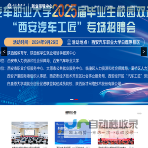 湖北武汉不锈钢_不锈钢板_不锈钢管_不锈钢装饰_不锈钢加工_不锈钢旗杆-钿众不锈钢