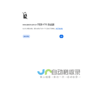 熙融科技