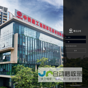 登录系统