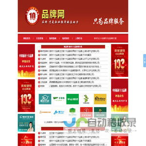 远景手游网 - 游戏下载、安卓手机软件的终极选择！