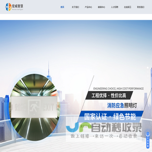 盐城成成环保,成成环保科技,盐城气缸,盐城脉冲阀-盐城成成环保科技有限公司
