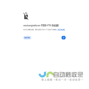 宝玺嘉珑_珠宝定制品牌_宝石|戒指|钻戒设计