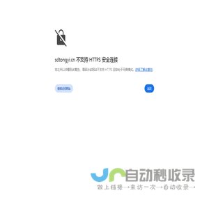 首页-桓台县起凤镇通艺制桶厂