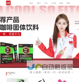 杭州飞兔健康管理科技有限公司
