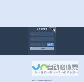 水圣科技-合作伙伴后台管理系统