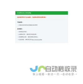 大麦站长AI平台 - 免费关键词挖掘工具,支持多平台内容发布,AI智能改写,自动创作文章