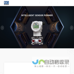 ROCKSENSOR