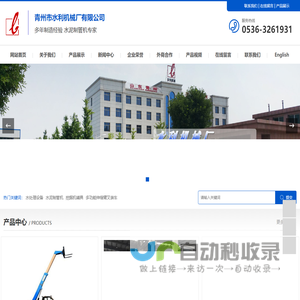 水泥制管机_悬辊式水泥制管机-青州市水利水泥制管机械
