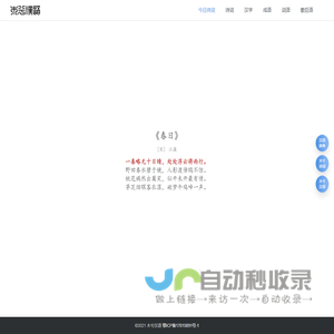 远红外检测_负离子检测_ip等级测试_反射率检测_透过率检测_宏标检测