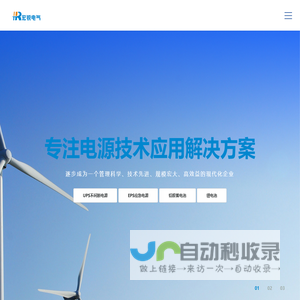 湖州胶辊,湖州宏图胶辊有限公司