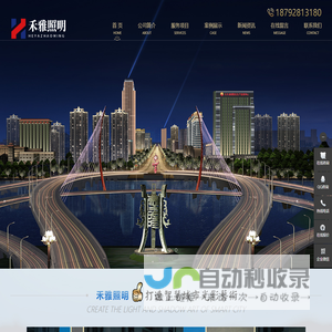 西安亮化工程|西安夜景照明设计|LED夜景亮化公司|西安禾雅照明工程有限公司