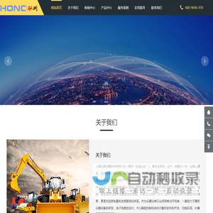 上海弘测仪器科技有限公司-上海弘测仪器科技有限公司_国内**的自准直仪、多面棱体、多齿分度台、测角仪、高精度转台、经纬仪水准仪检定装置、平行光管、光具座、前置镜、洛氏硬度计、维氏硬度计、布氏硬度计、显微硬度计、超声波硬度计、金相切割机、金相磨抛机、金相镶嵌机、显微镜、轮廓仪、圆度仪、粗糙度仪、齿轮测量仪、万能试验机、拉力试验机、冲击试验机、直线度、平面度、平行度、垂直度的专业制造商。