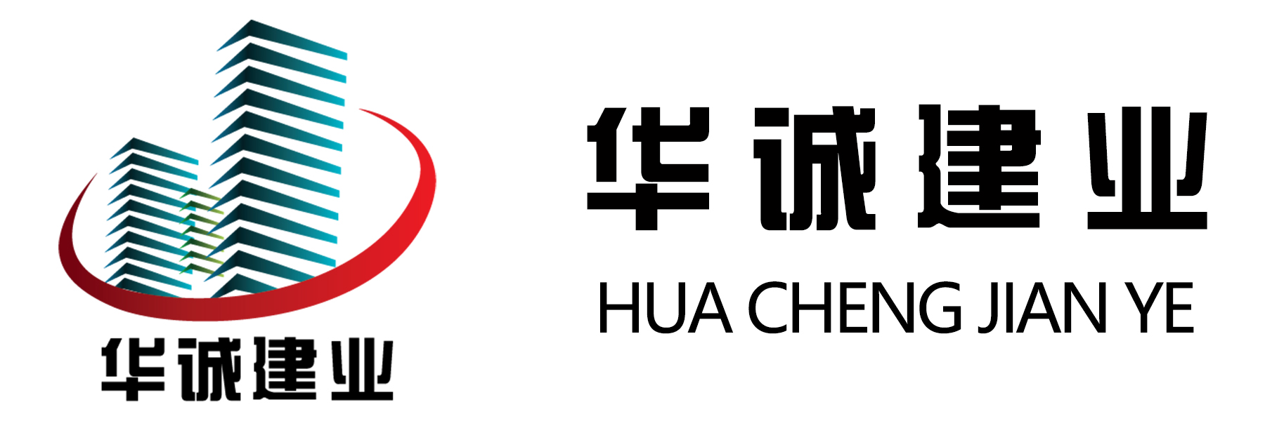 华诚建业（北京）科技有限公司 -